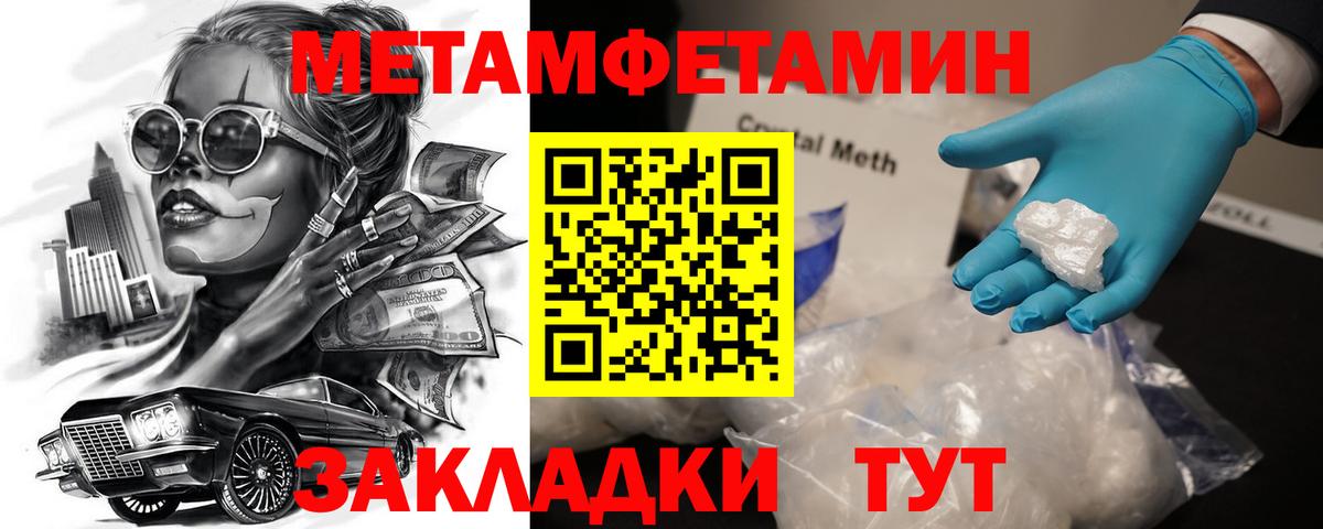 АМФЕТАМИН  Амфетамин 98%  Вход с VPN  Каменск-Шахтинский  Amphetamine 