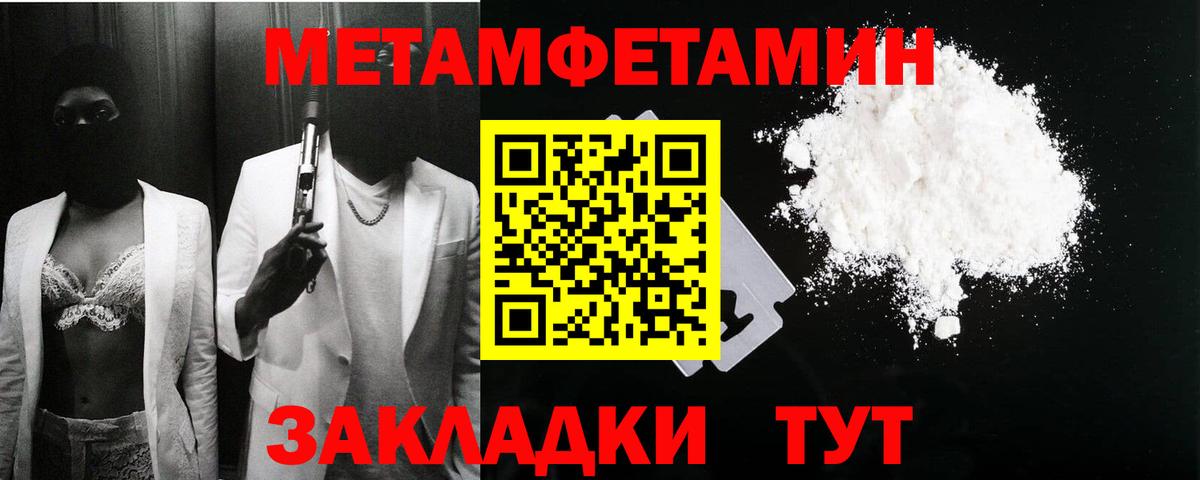 АМФ Розовый Каменск-Шахтинский