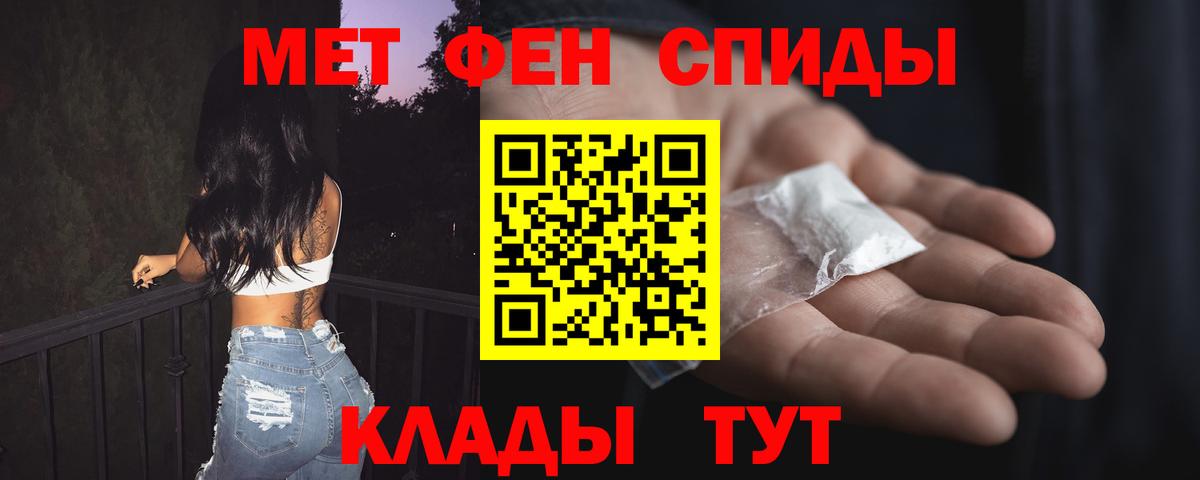 Каменск-Шахтинский  ГАШ  Канабис  Меф  МАРИХУАНА  Cocaine  Мефедрон   КОКАИН  Вход с VPN  Гашиш  Кодеин 