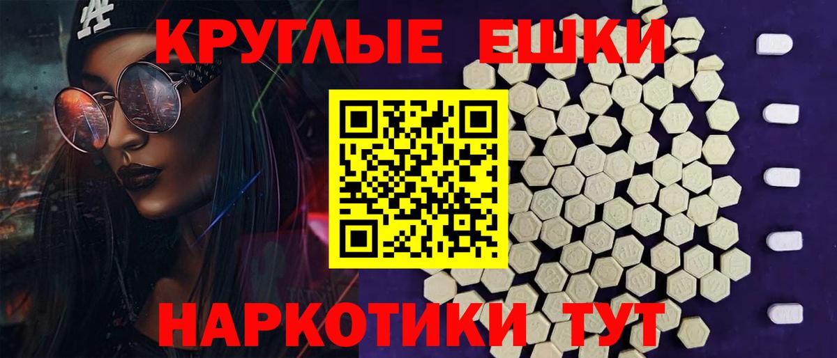 ЭКСТАЗИ 280 MDMA  Вход с VPN  kraken вход  Каменск-Шахтинский 