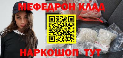 спиды Кулебаки