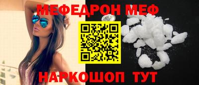 прущая мука Кунгур
