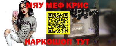 прущая мука Кунгур