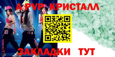 спиды Кулебаки