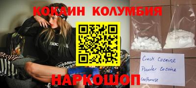 спиды Кулебаки