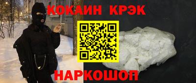 спиды Кулебаки