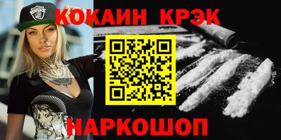 спиды Кулебаки