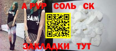 ешки Кумертау