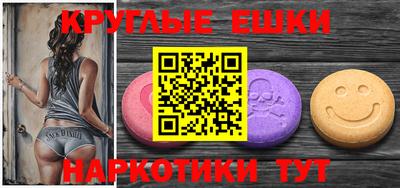 ешки Кумертау