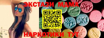 прущая мука Кунгур
