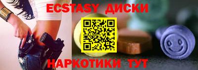 прущая мука Кунгур