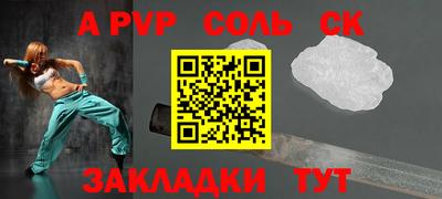 спиды Кулебаки