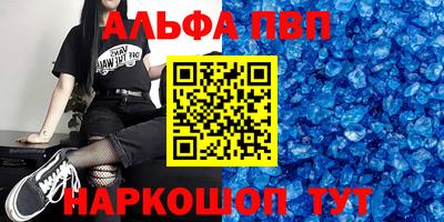спиды Кулебаки