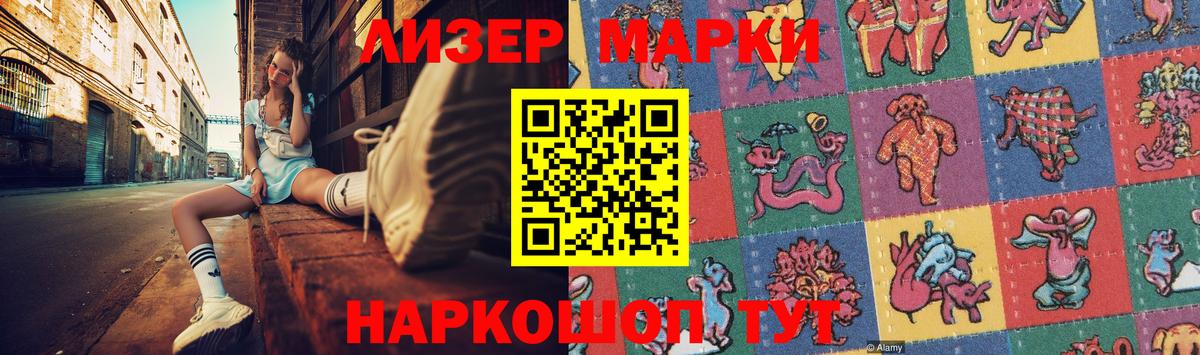 ЛСД экстази кислота Каменск-Шахтинский