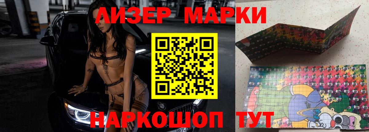 ЛСД экстази кислота  Вход с VPN  Каменск-Шахтинский  Лсд 25 экстази кислота 