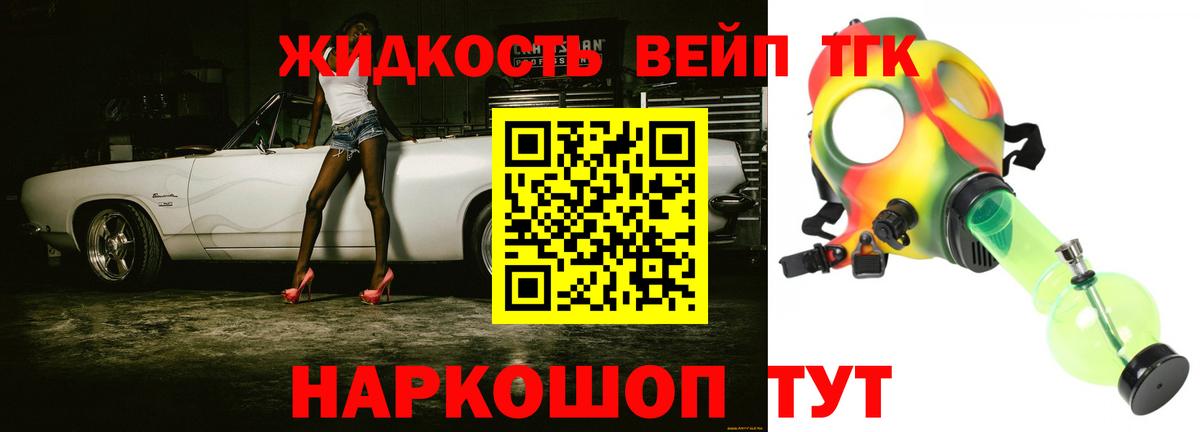 Дистиллят ТГК концентрат Каменск-Шахтинский